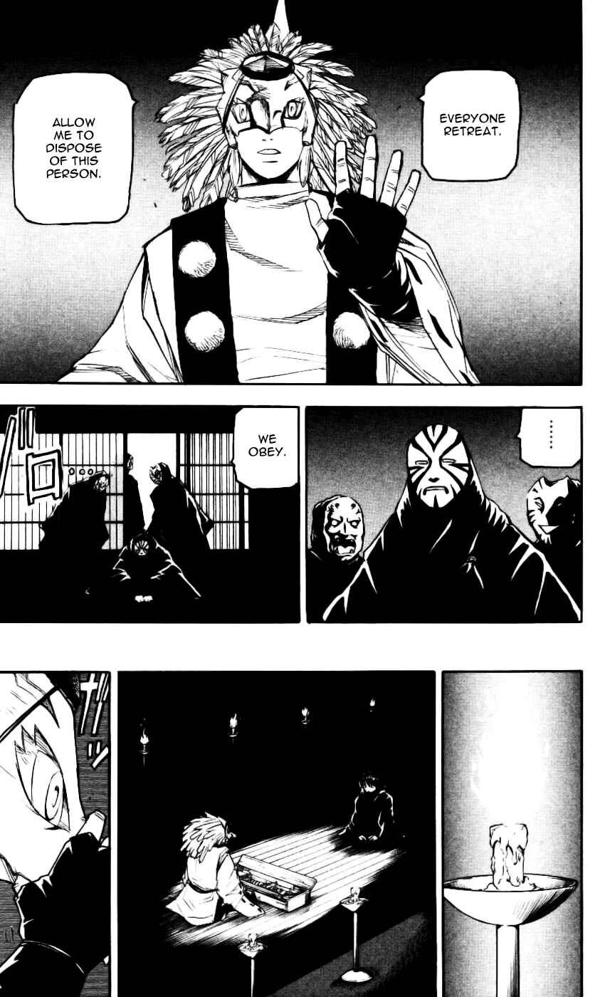 Page 18 Chapter 58 Kurozakuro