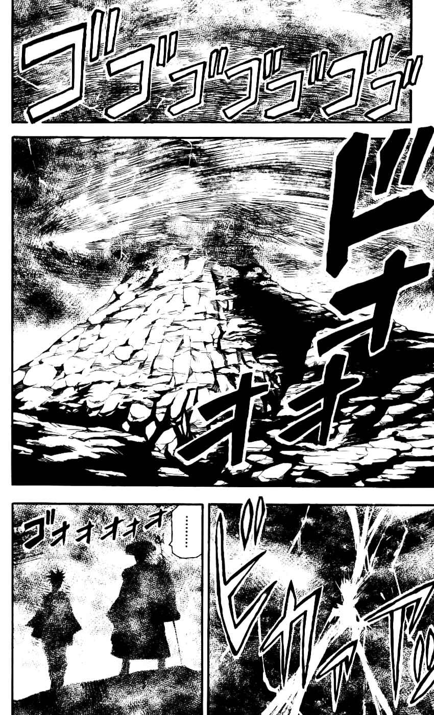 Page 23 Chapter 58 Kurozakuro