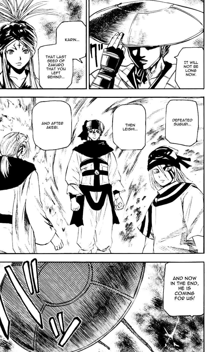 Page 24 Chapter 58 Kurozakuro