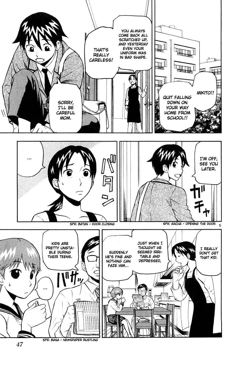 Page 5 Chapter 11 Kurozakuro