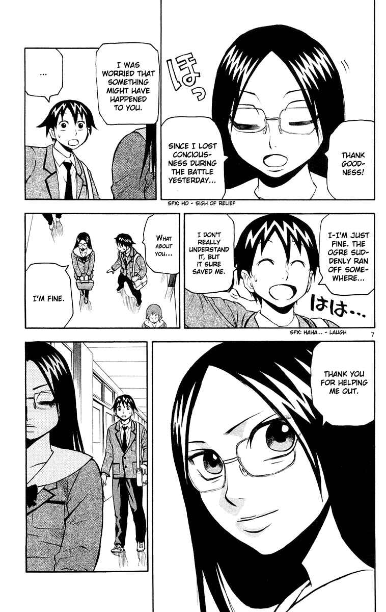 Page 7 Chapter 11 Kurozakuro