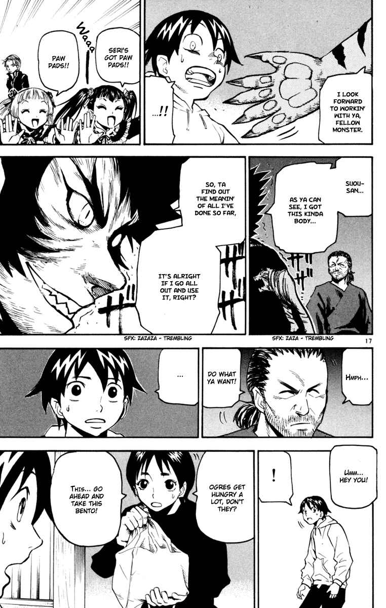 Page 1 Chapter 33 Kurozakuro
