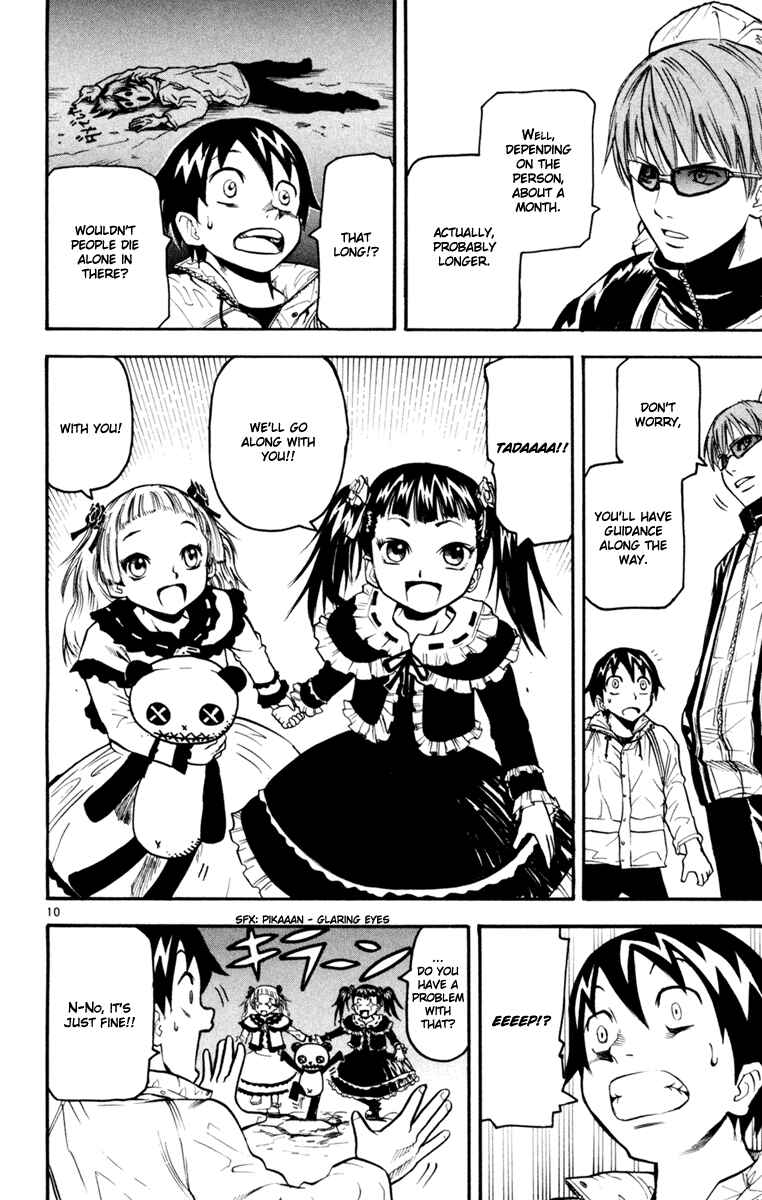 Page 11 Chapter 33 Kurozakuro