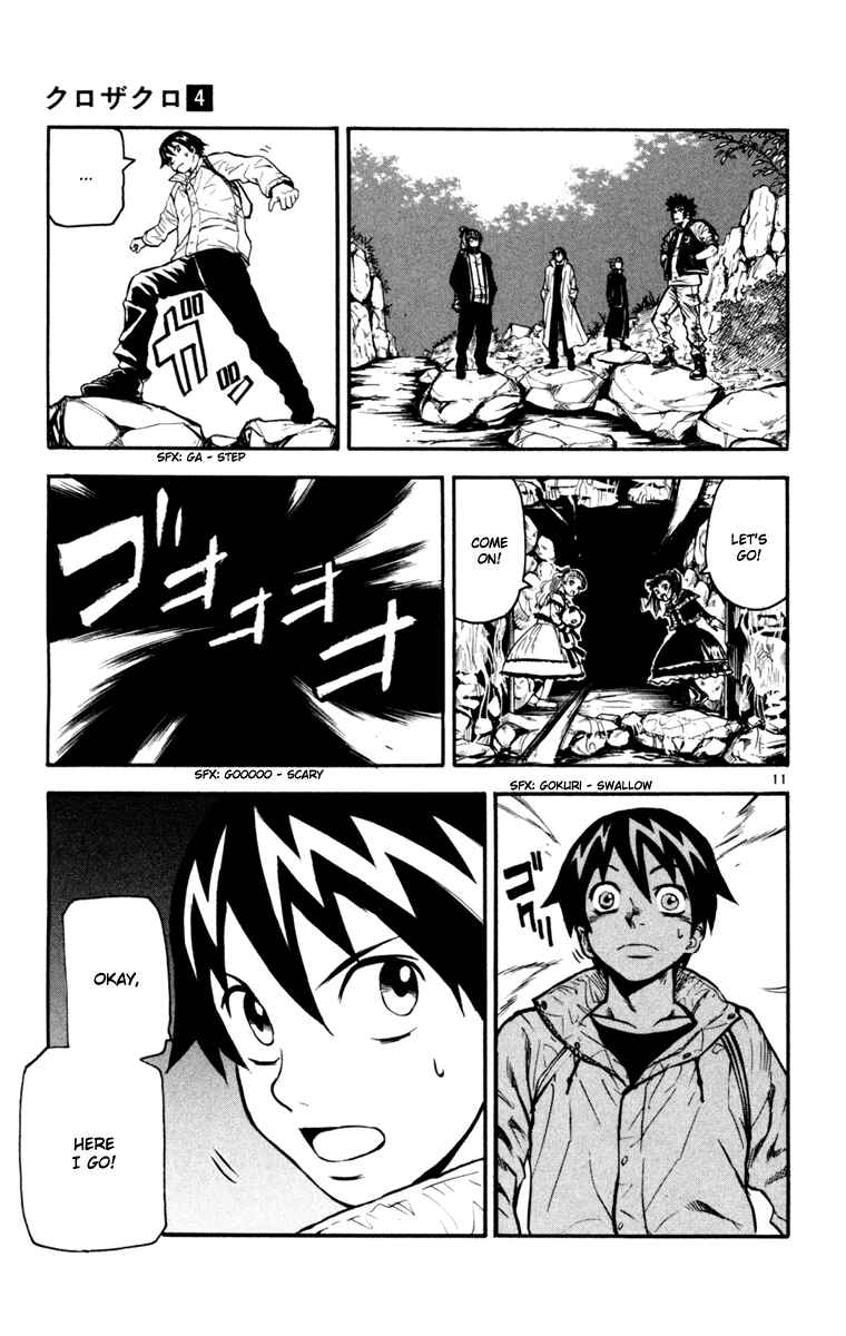 Page 12 Chapter 33 Kurozakuro