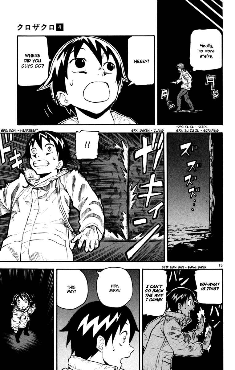 Page 16 Chapter 33 Kurozakuro
