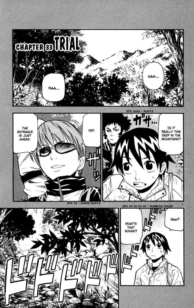 Page 2 Chapter 33 Kurozakuro
