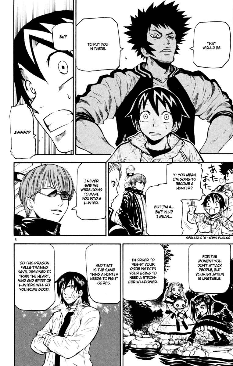 Page 7 Chapter 33 Kurozakuro
