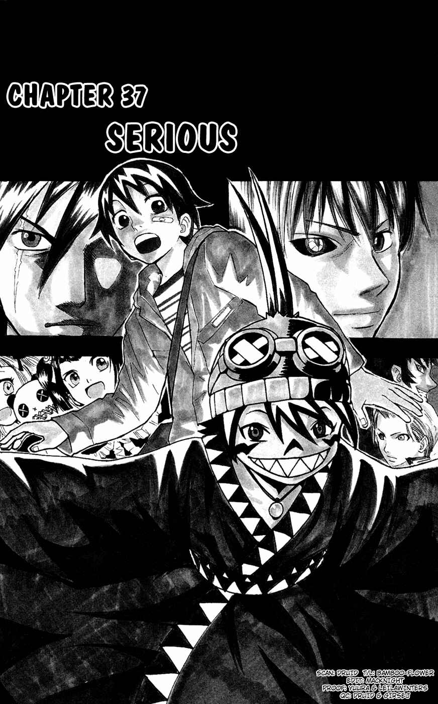 Page 1 Chapter 37 Kurozakuro
