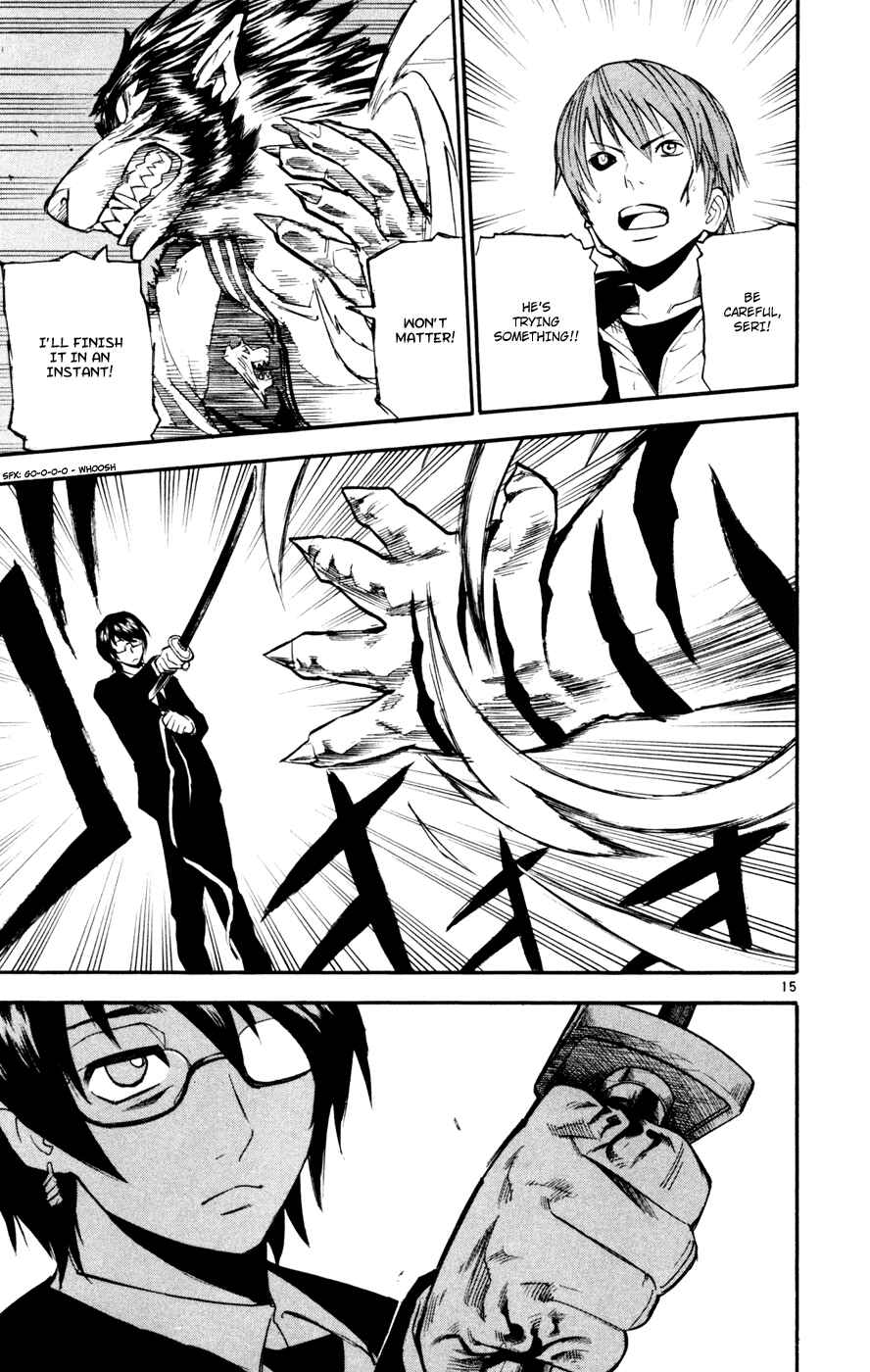 Page 15 Chapter 37 Kurozakuro