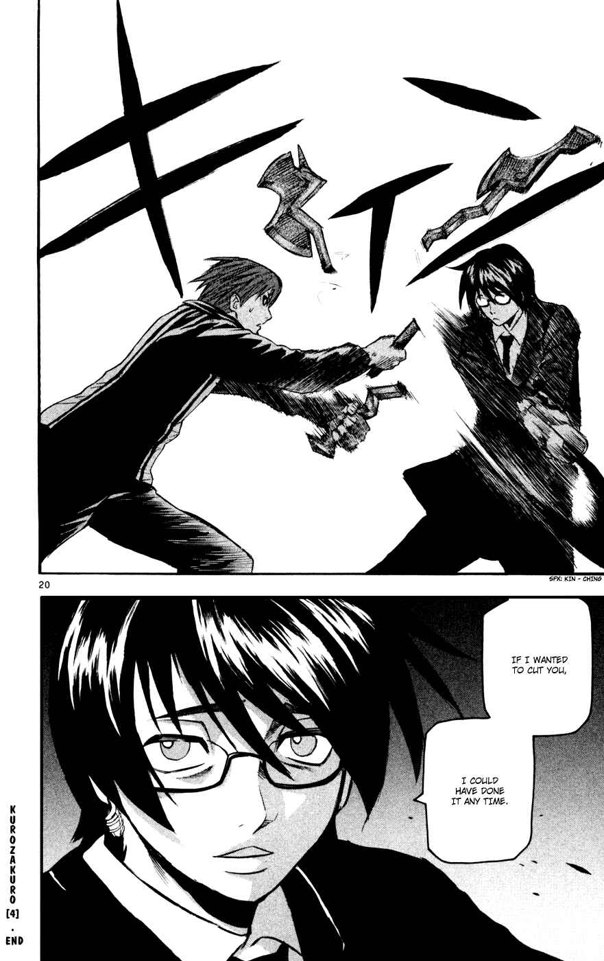 Page 20 Chapter 37 Kurozakuro