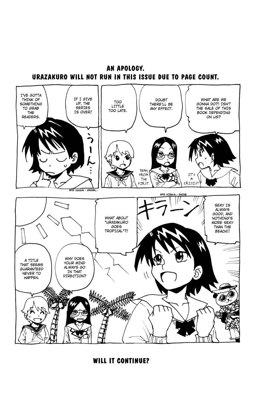 Page 22 Chapter 37 Kurozakuro