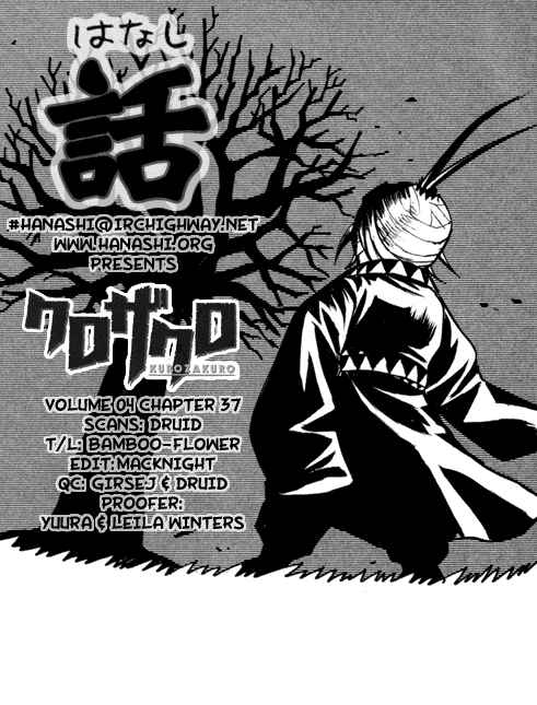 Page 23 Chapter 37 Kurozakuro