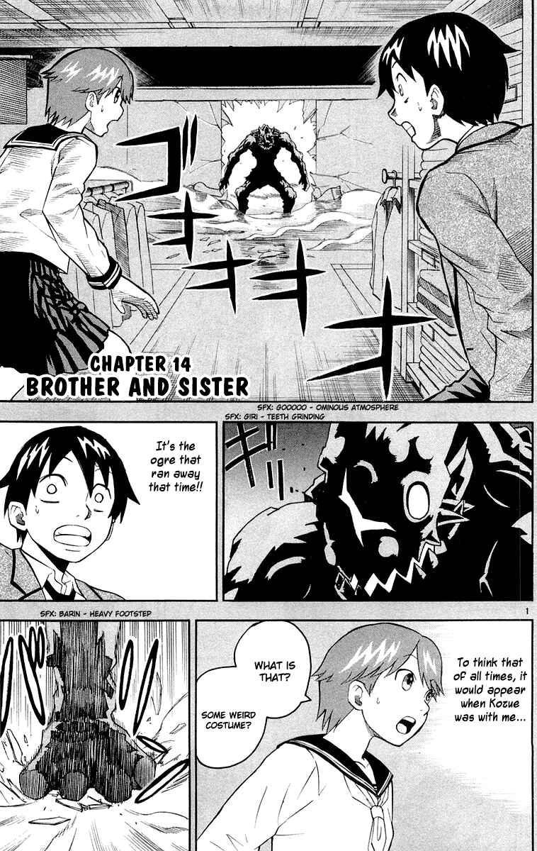 Page 1 Chapter 14 Kurozakuro