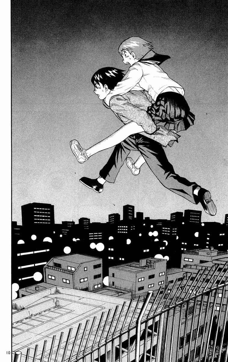 Page 10 Chapter 14 Kurozakuro
