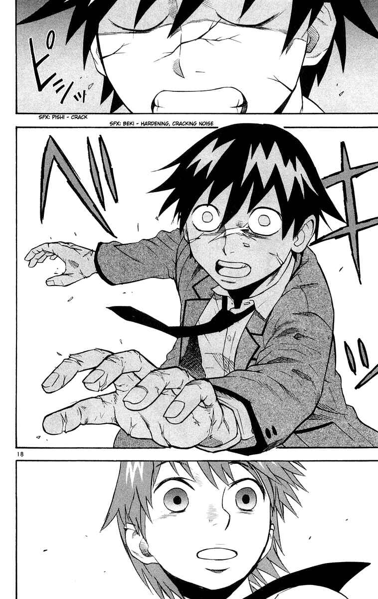 Page 18 Chapter 14 Kurozakuro