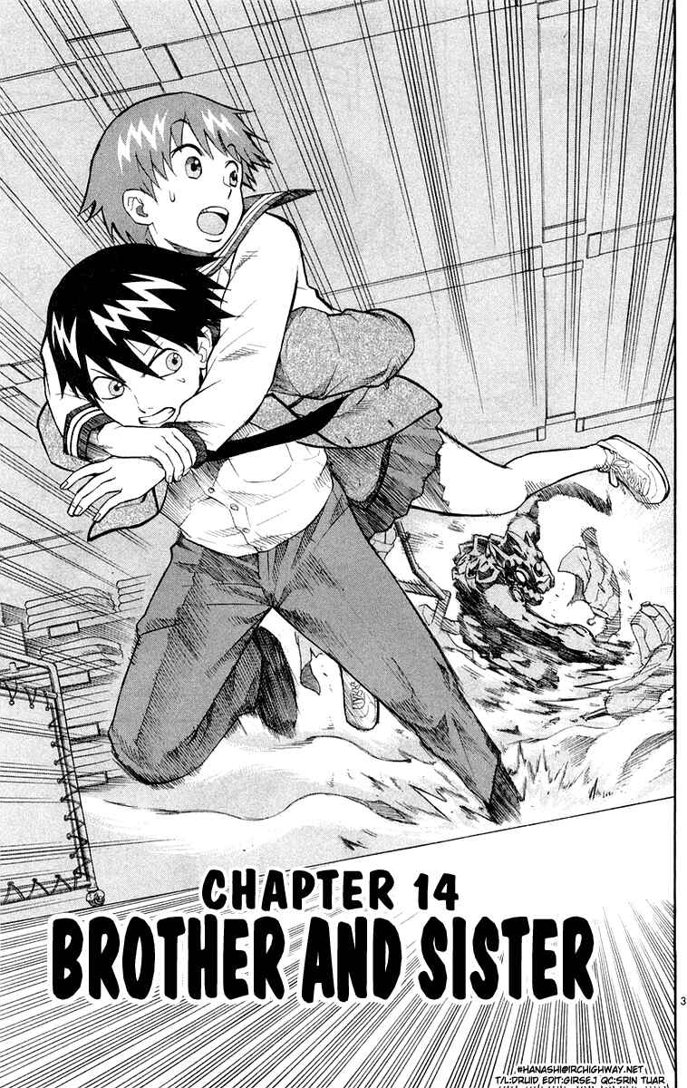 Page 3 Chapter 14 Kurozakuro