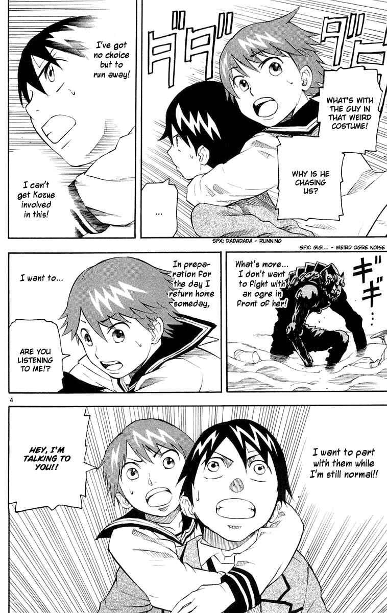 Page 4 Chapter 14 Kurozakuro