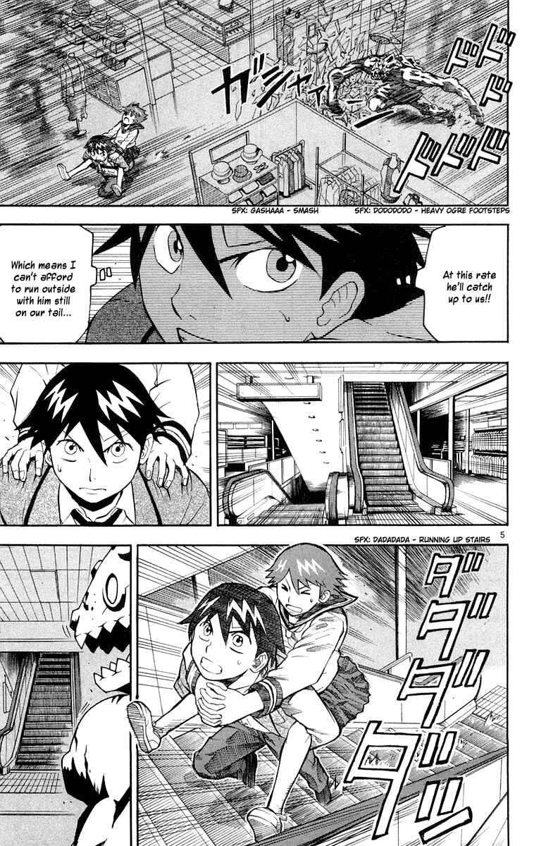 Page 5 Chapter 14 Kurozakuro