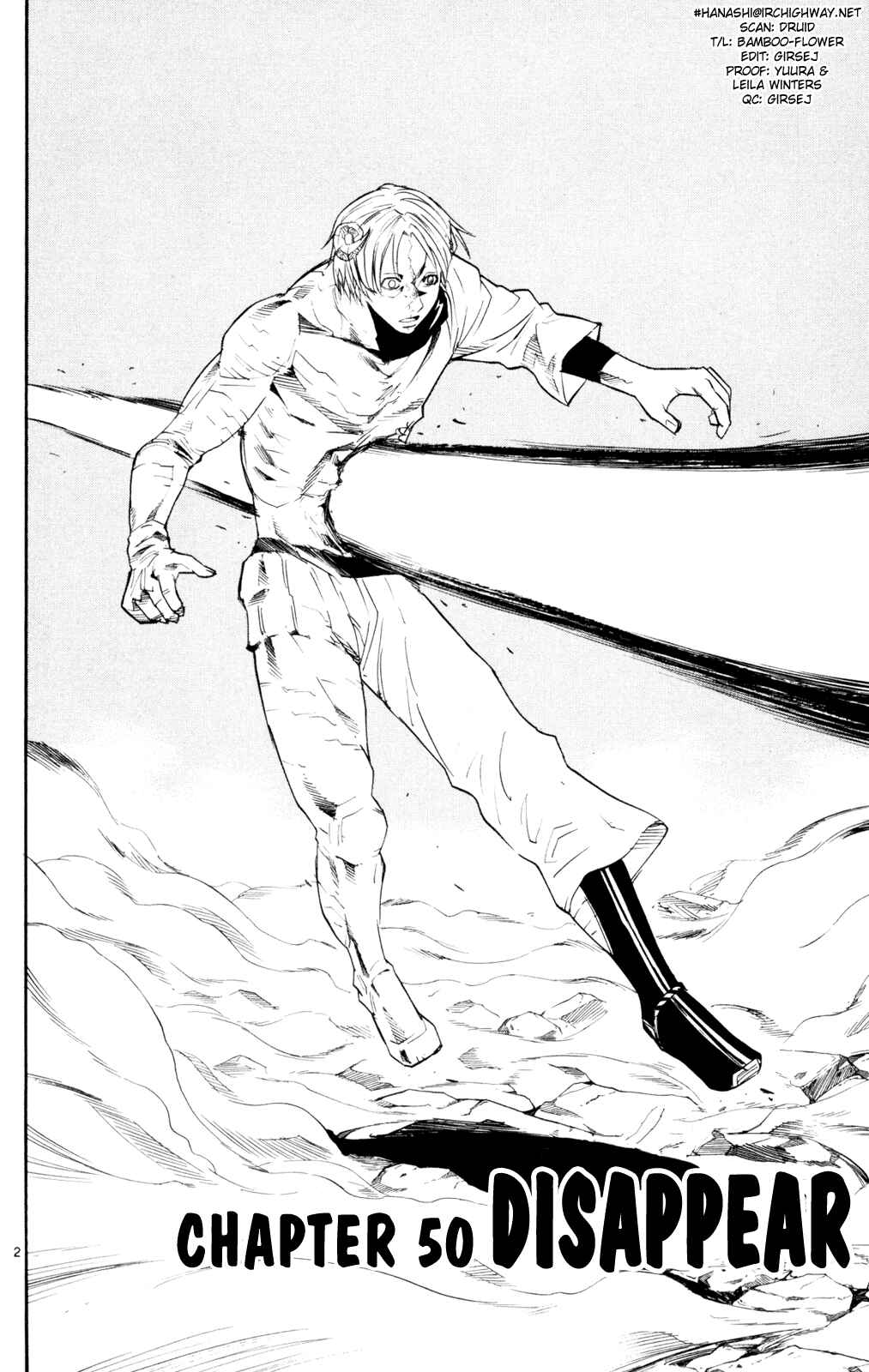 Page 2 Chapter 50 Kurozakuro