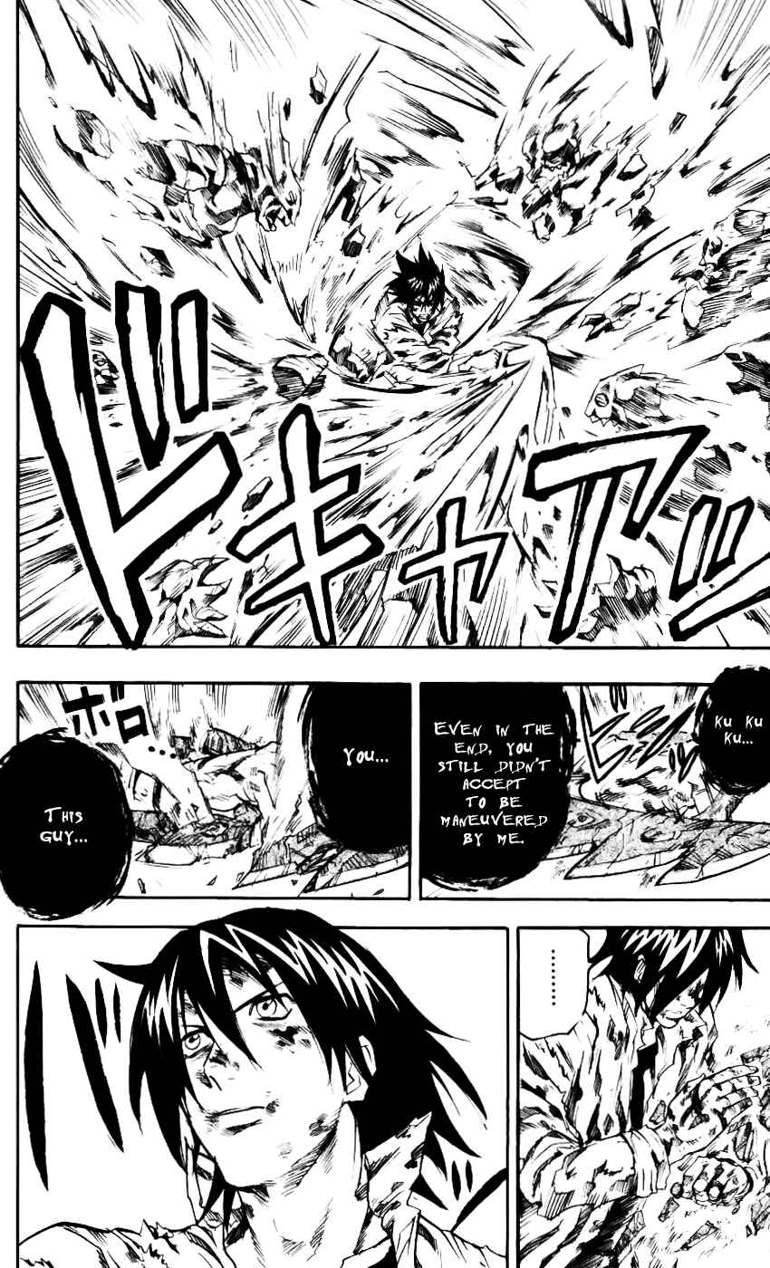 Page 14 Chapter 61 Kurozakuro