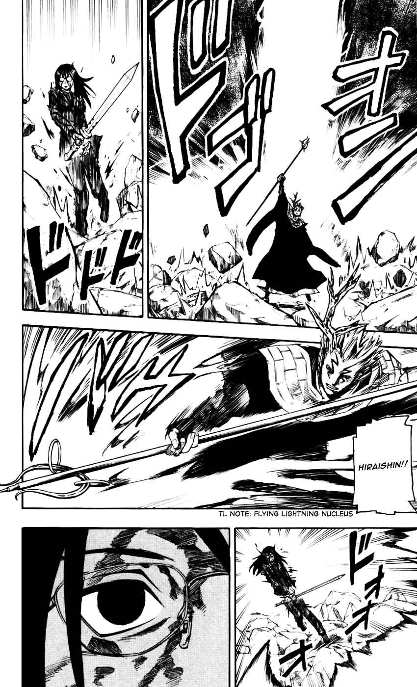 Page 16 Chapter 61 Kurozakuro