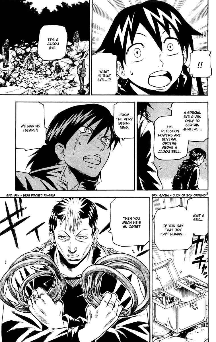 Page 3 Chapter 22 Kurozakuro