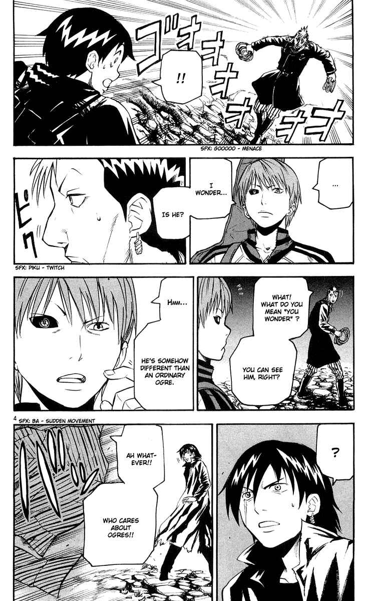 Page 4 Chapter 22 Kurozakuro