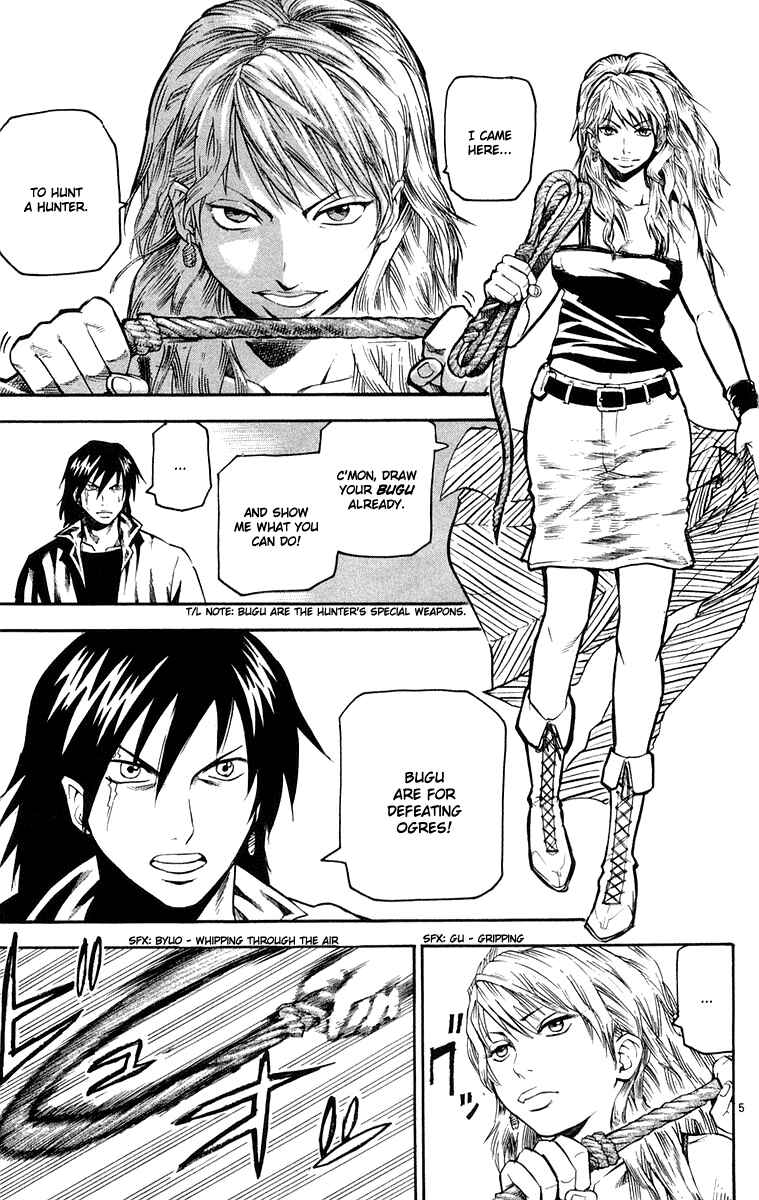 Page 5 Chapter 22 Kurozakuro