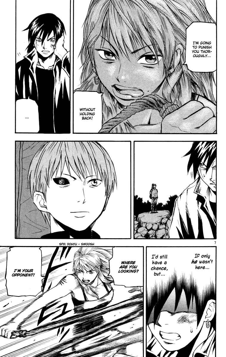 Page 7 Chapter 22 Kurozakuro