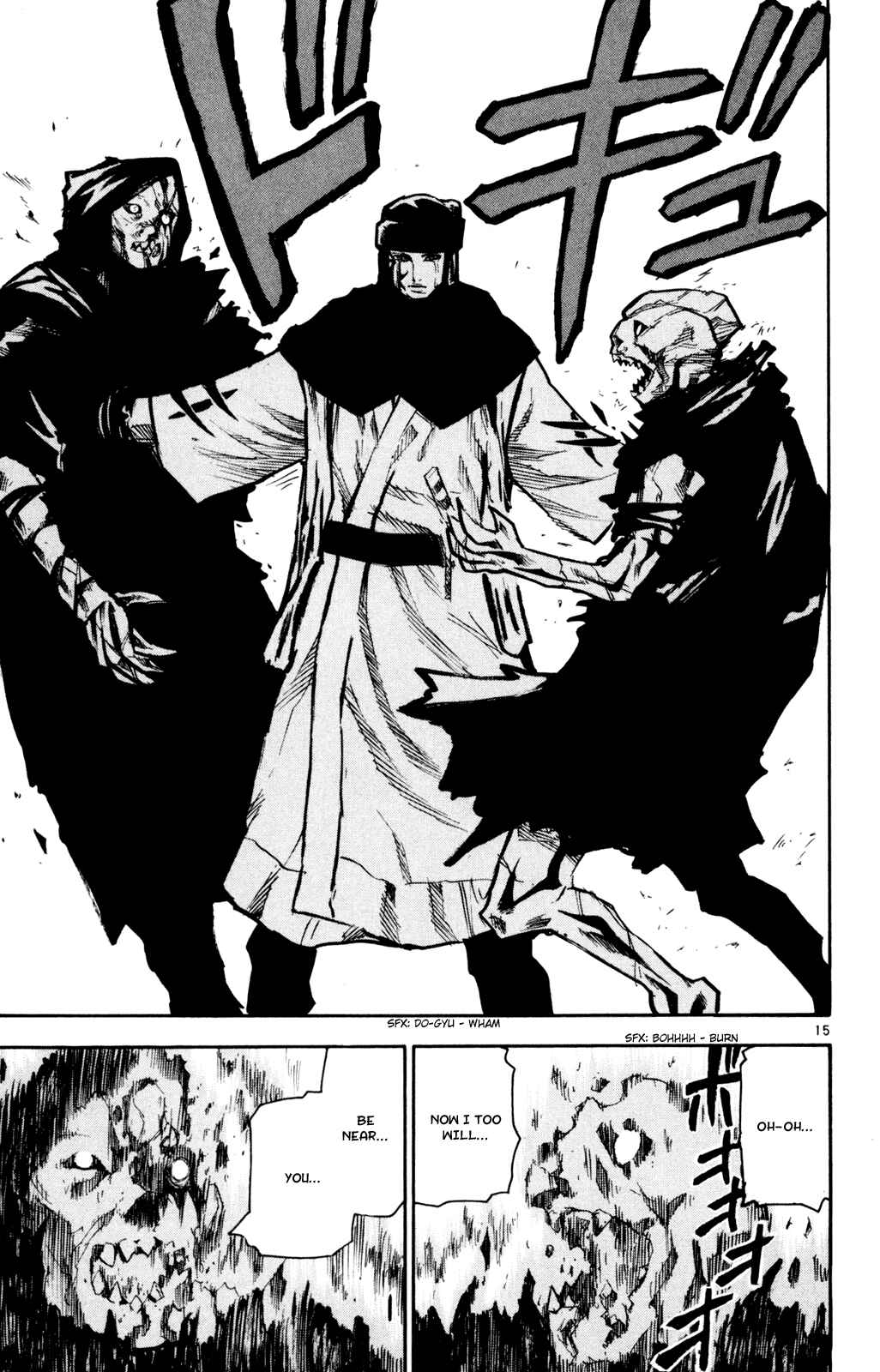 Page 15 Chapter 54 Kurozakuro