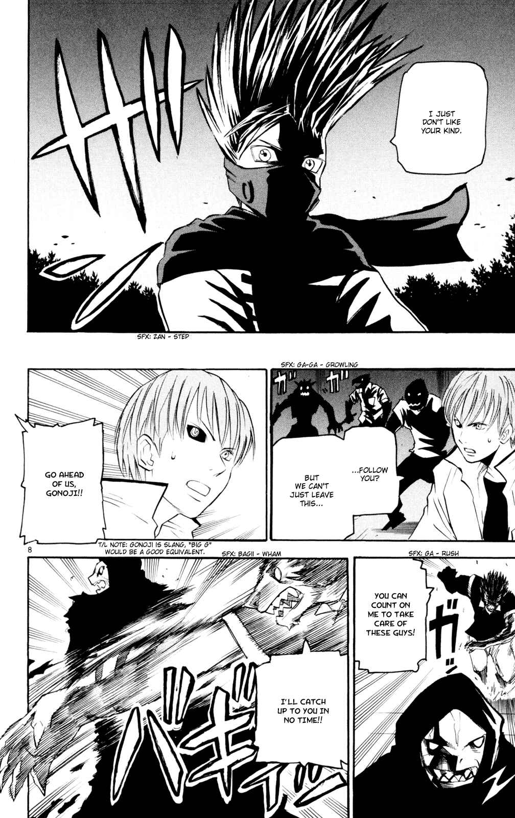 Page 8 Chapter 54 Kurozakuro