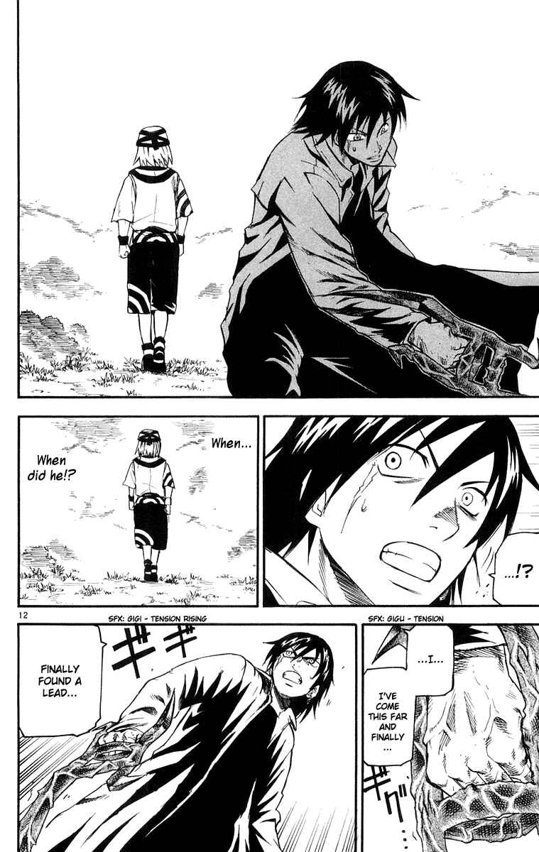 Page 21 Chapter 19 Kurozakuro