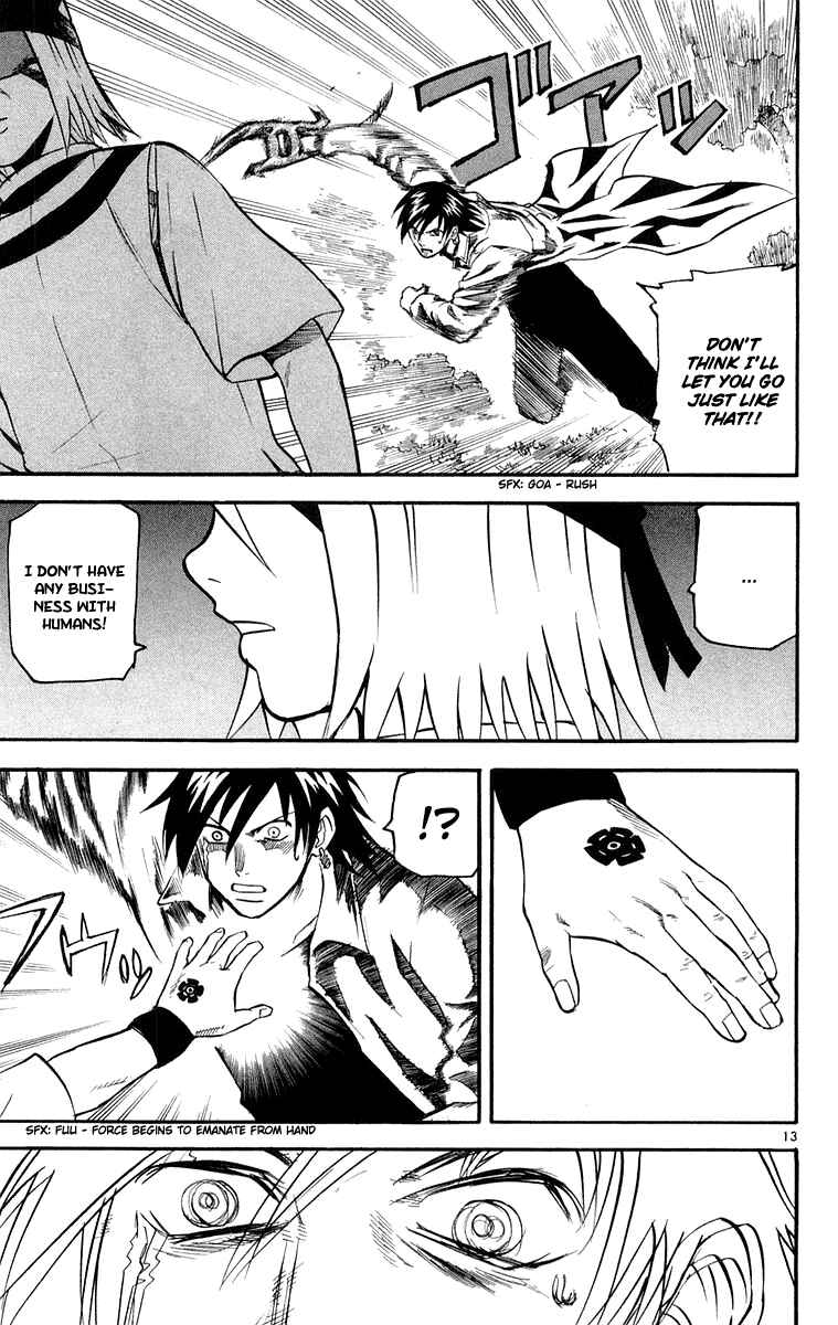 Page 22 Chapter 19 Kurozakuro
