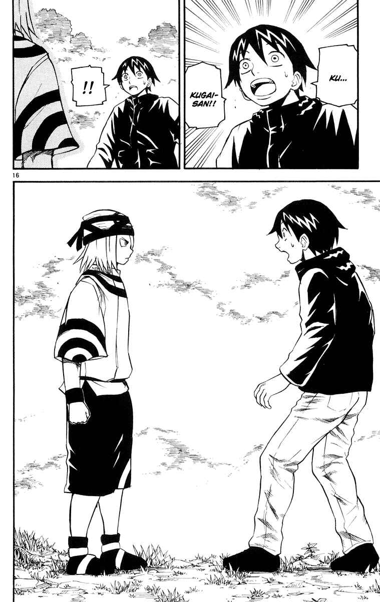 Page 24 Chapter 19 Kurozakuro