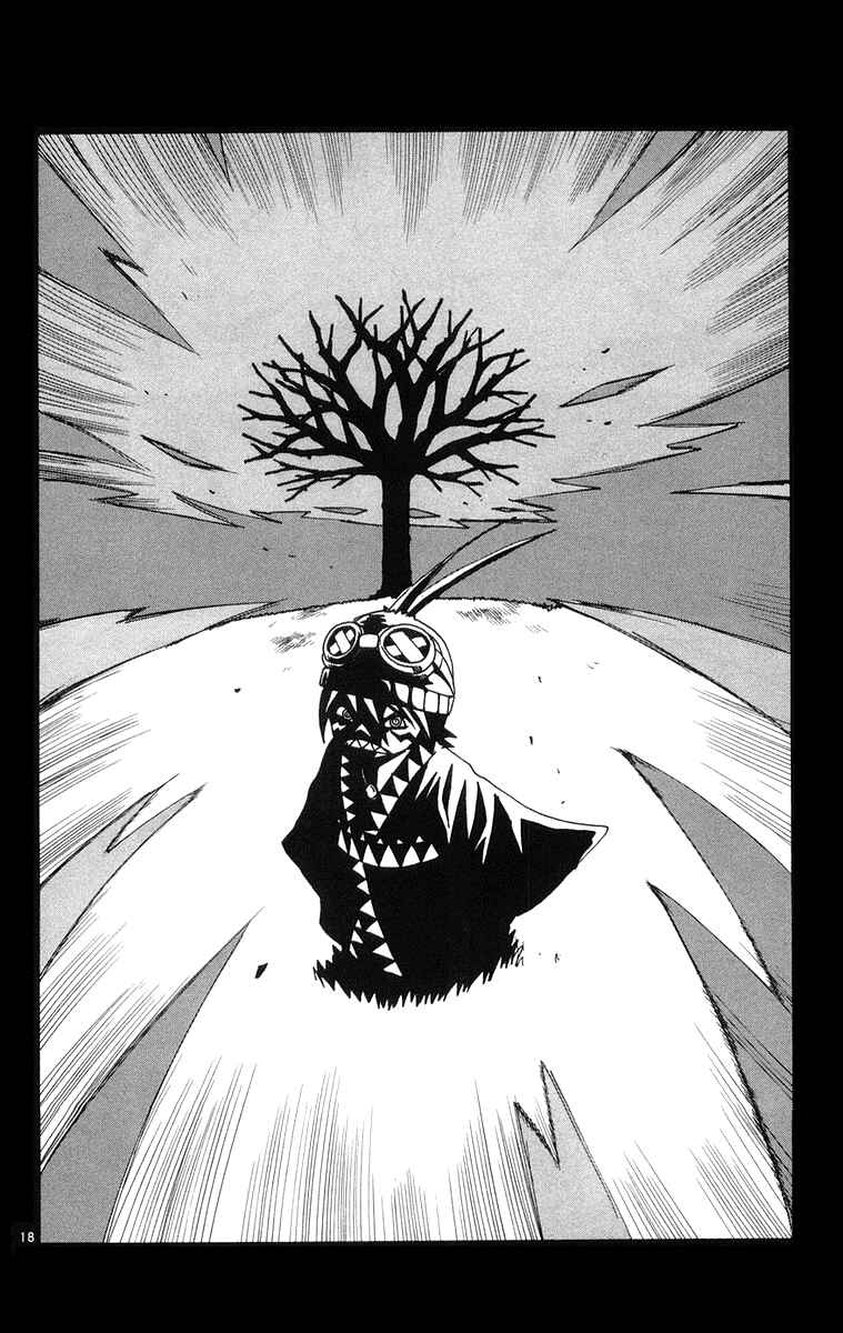 Page 26 Chapter 19 Kurozakuro