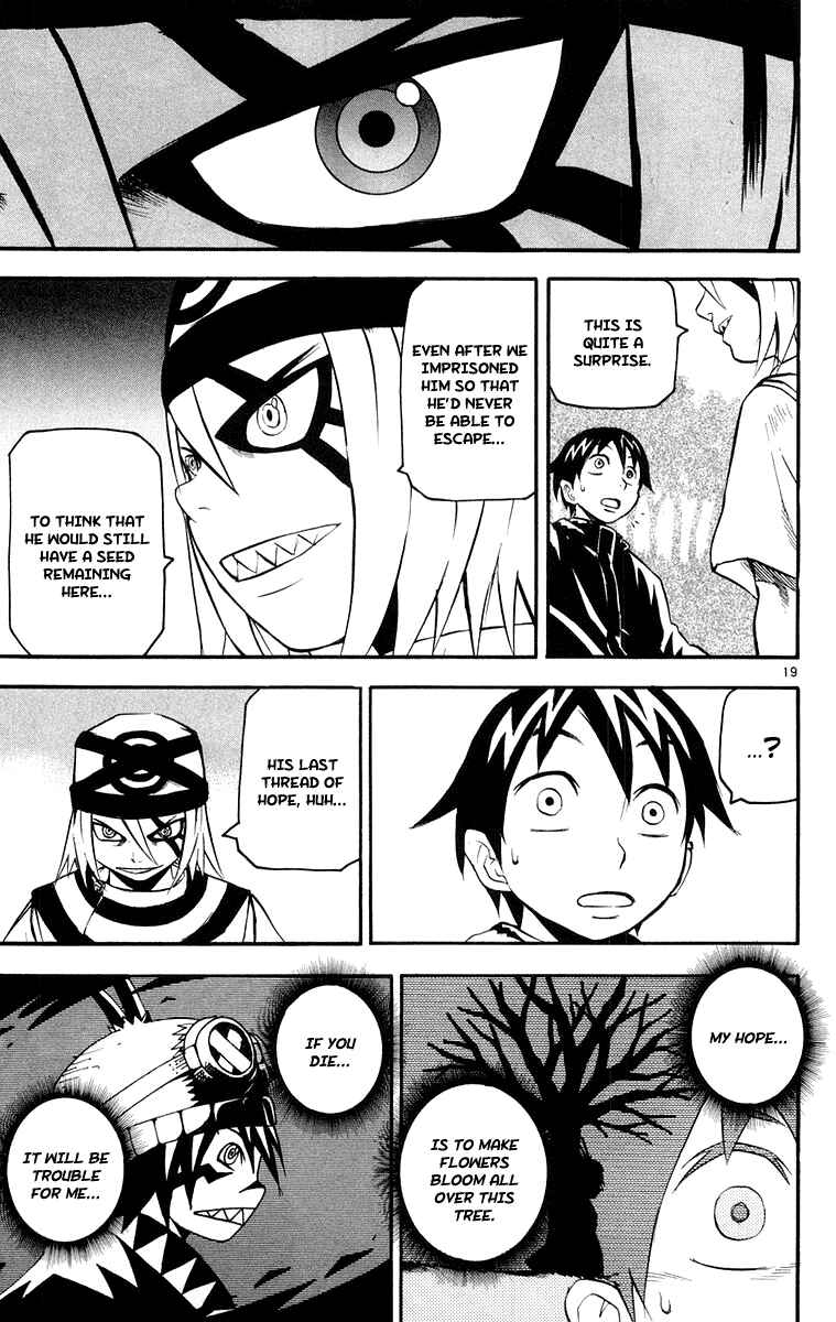 Page 27 Chapter 19 Kurozakuro