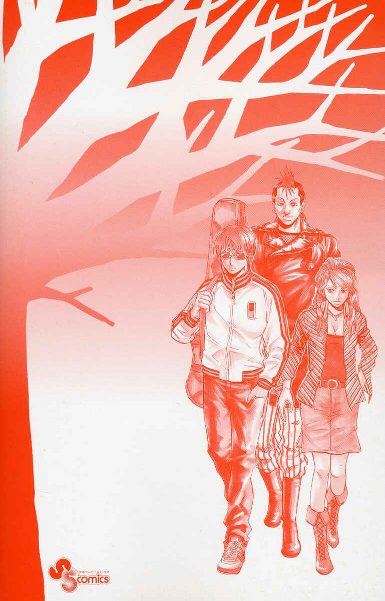 Page 5 Chapter 19 Kurozakuro