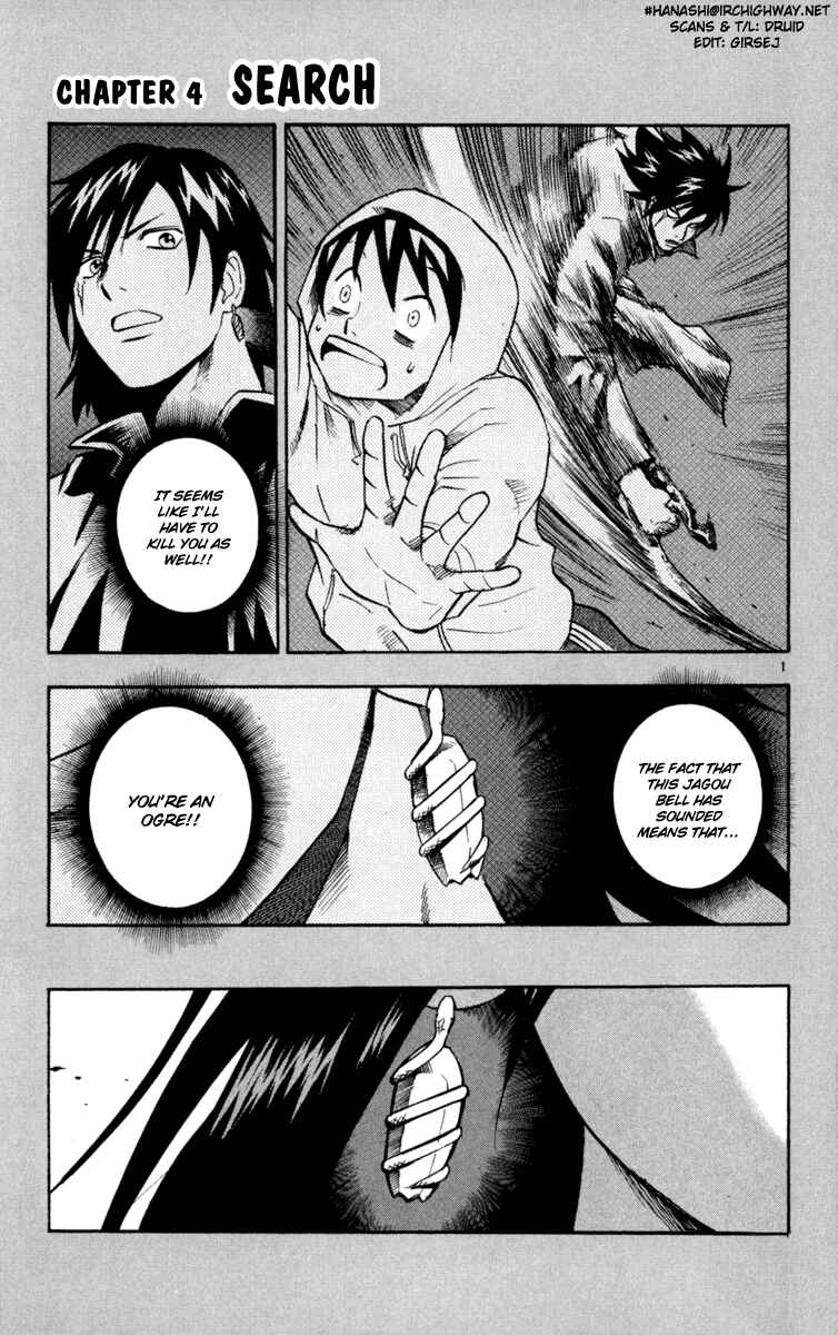 Page 1 Chapter 4 Kurozakuro