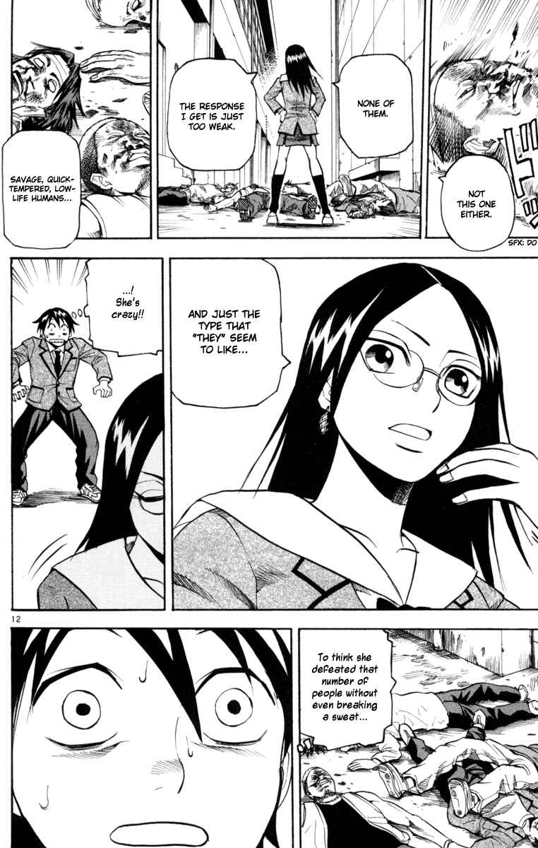 Page 12 Chapter 4 Kurozakuro