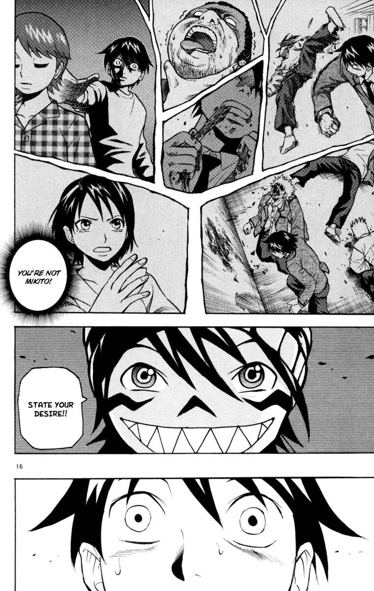 Page 16 Chapter 4 Kurozakuro