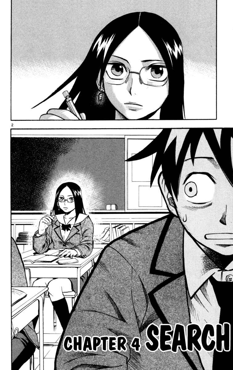 Page 2 Chapter 4 Kurozakuro