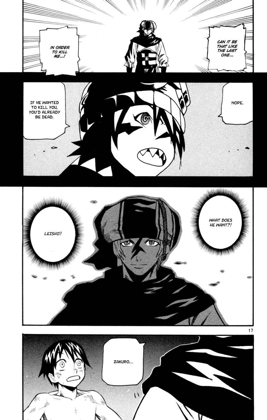 Page 17 Chapter 42 Kurozakuro