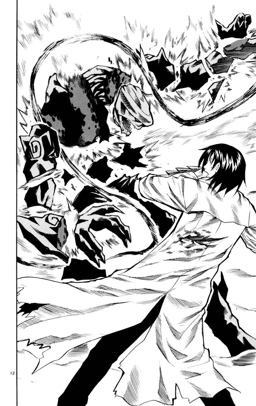 Page 12 Chapter 47 Kurozakuro