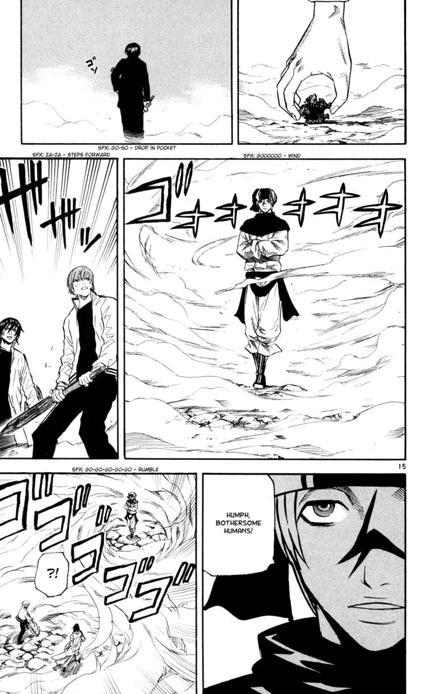 Page 15 Chapter 47 Kurozakuro