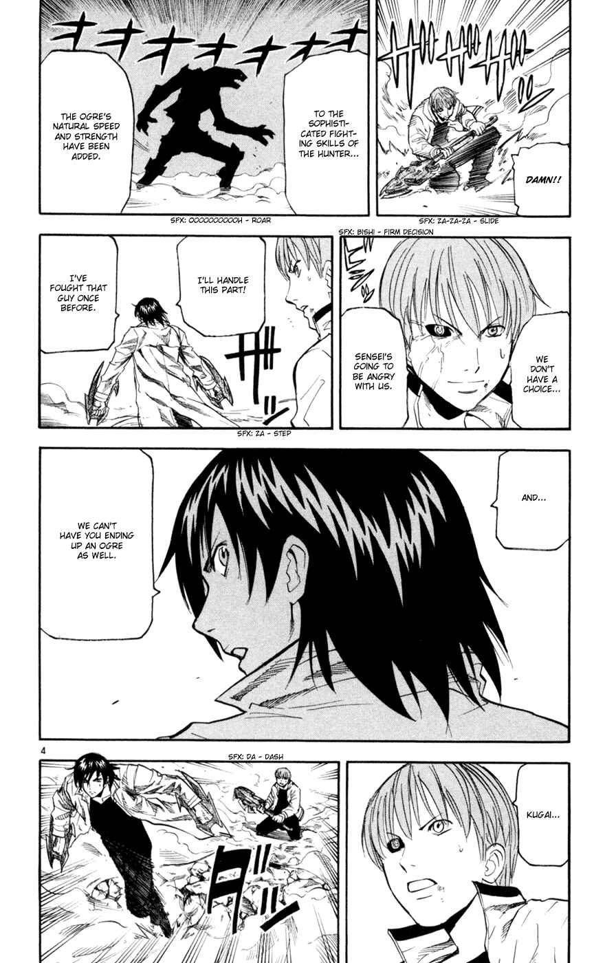 Page 4 Chapter 47 Kurozakuro