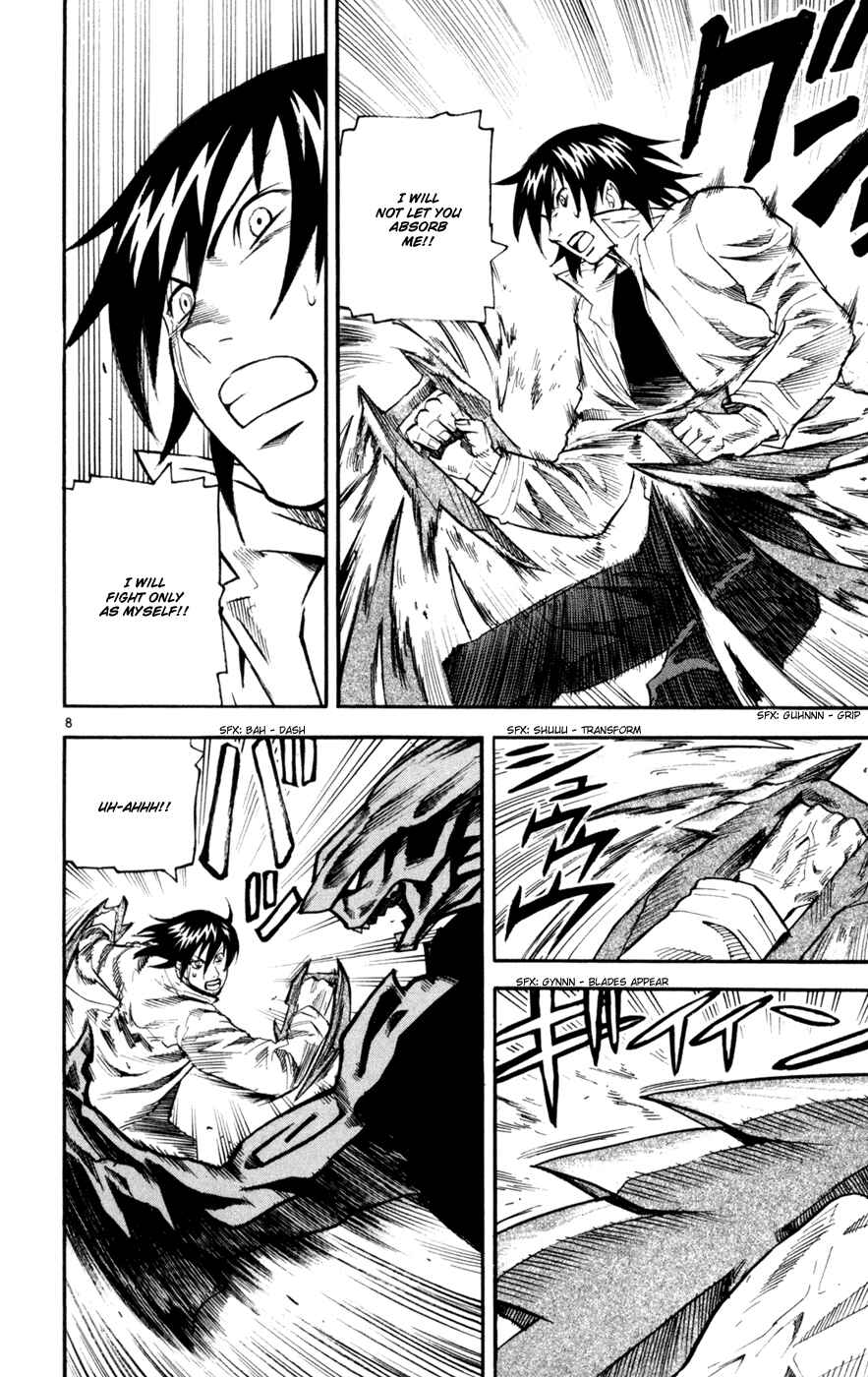 Page 8 Chapter 47 Kurozakuro