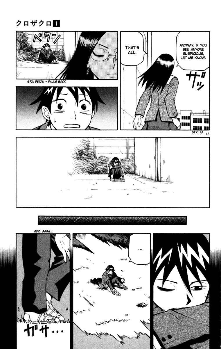 Page 13 Chapter 5 Kurozakuro