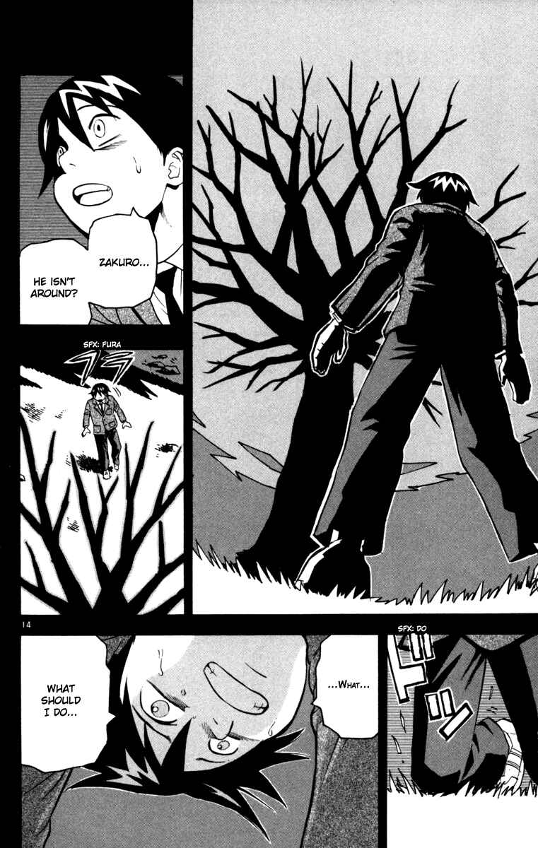 Page 14 Chapter 5 Kurozakuro