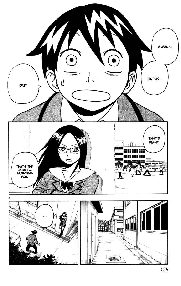 Page 6 Chapter 5 Kurozakuro