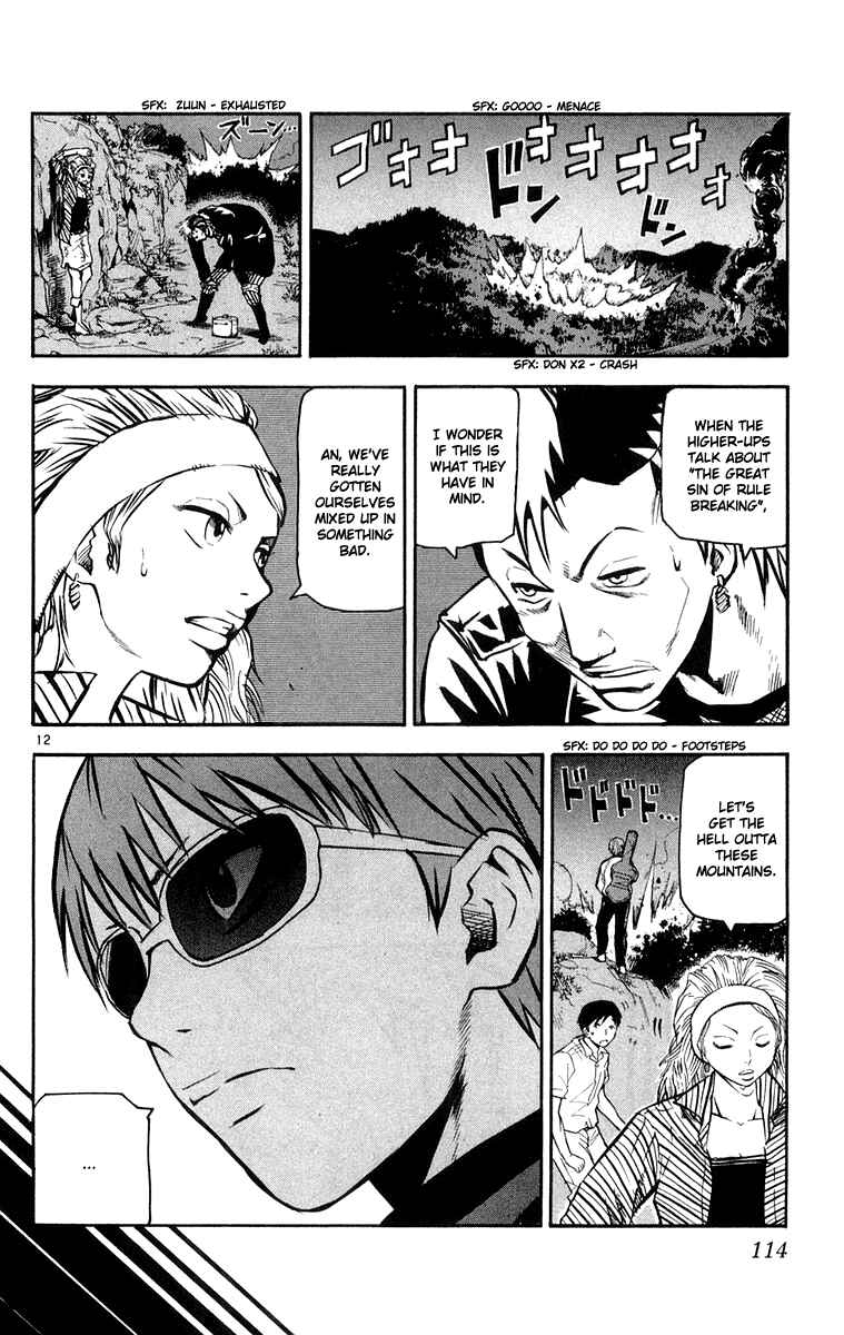 Page 12 Chapter 24 Kurozakuro